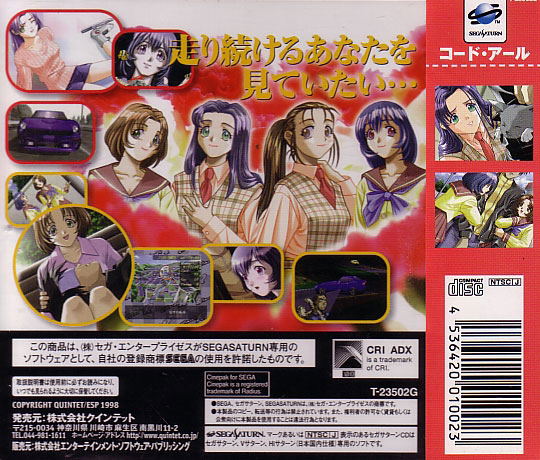 Code R image 2