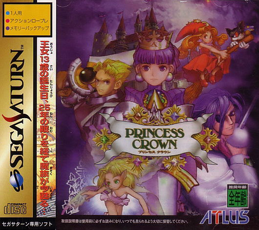 Princess Crown for Sega Saturn