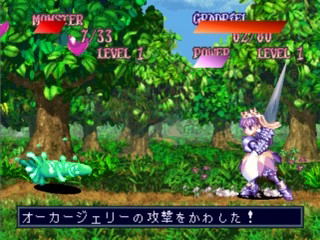 Princess Crown image 6