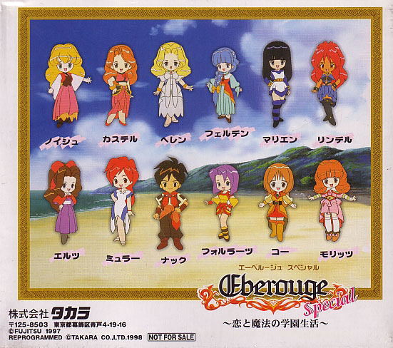 Eberouge Special image 2
