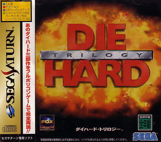 Die Hard Trilogy for Sega Saturn