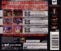 Die Hard Trilogy thumbnail 2