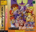 Pocket Fighter thumbnail 1