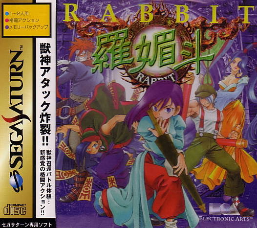 Rabbit for Sega Saturn