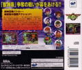 Rabbit thumbnail 2