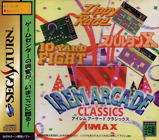 Irem Arcade Classics image 1