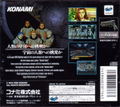 Policenauts thumbnail 4