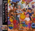 Oshidashi Zintrick thumbnail 1