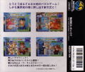 Oshidashi Zintrick thumbnail 2