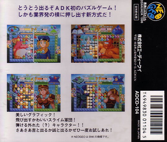 Oshidashi Zintrick image 2