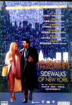 Sidewalks Of New York image 1