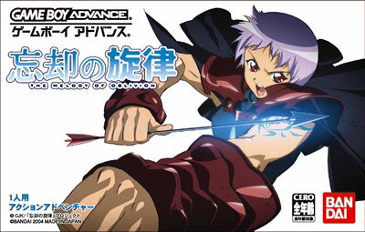 Boukyaku no Senritsu image 1