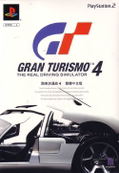 Gran Turismo 4 (Chinese language version) thumbnail 1