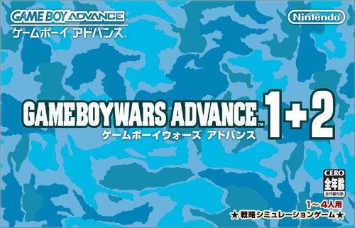 Game Boy Wars Advance 1+2 image 1
