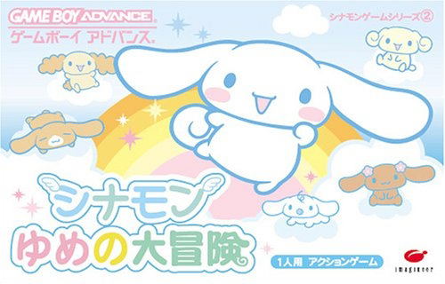 Cinnamon: Yume no Daibouken image 1