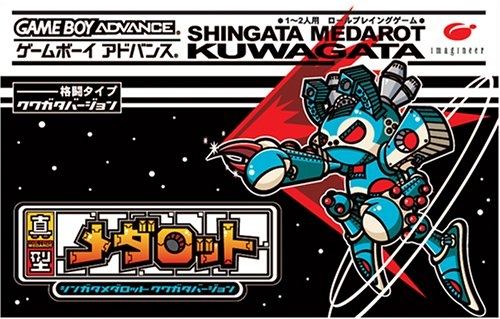 Shinkata Medarot: Kuwagata Version for Game Boy Advance