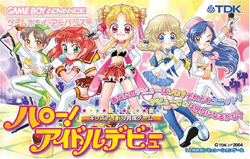 Hello Idol Debut image 1