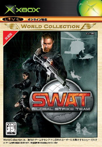SWAT: Global Strike Team (Xbox World Collection) image 1