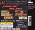 Captain Commando thumbnail 2