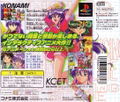 Dancing Blade: Katteni Momotenshi! thumbnail 2