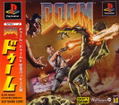 Doom thumbnail 1