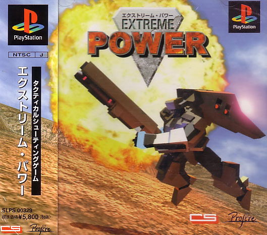 Extreme Power image 1