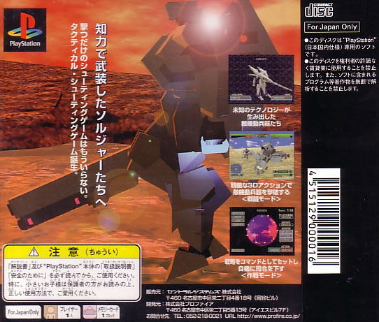 Extreme Power image 2