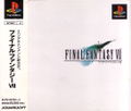 Final Fantasy VII thumbnail 1
