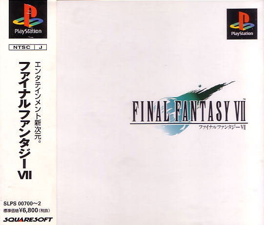 Final Fantasy VII image 1