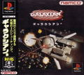 Galaxian^3 thumbnail 1