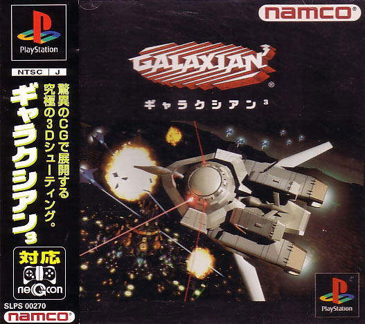 Galaxian^3 image 1