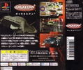 Galaxian^3 thumbnail 2