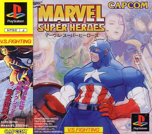 Marvel Super Heroes image 1