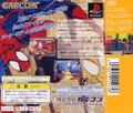 Marvel Super Heroes thumbnail 2