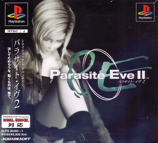 Parasite on sale Eve 2 For Playstation 1