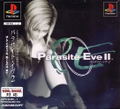 Parasite Eve II thumbnail 1