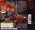 Persona 2: Eternal Punishment thumbnail 2
