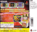 Pop'n Music thumbnail 2