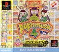 Pop'n Music 4 Append Disc thumbnail 1