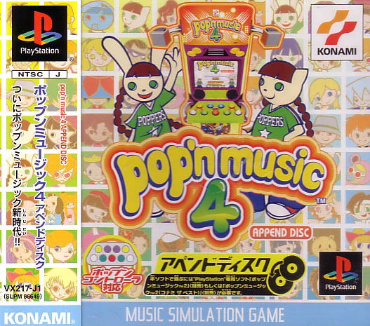 Pop'n Music 4 Append Disc image 1