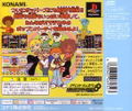Pop'n Music 4 Append Disc thumbnail 2