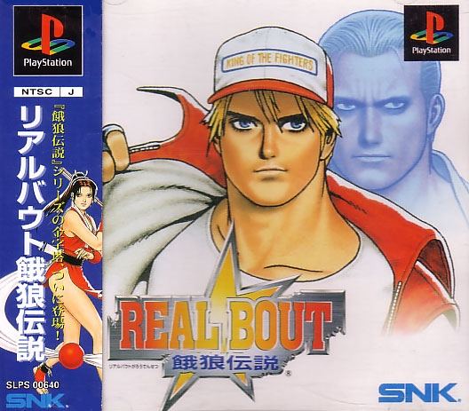 Real Bout Fatal Fury for PlayStation