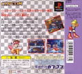 RockMan Battle & Chase thumbnail 2