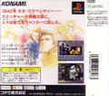 Snatcher thumbnail 2