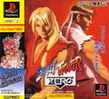 Street Fighter Zero thumbnail 1