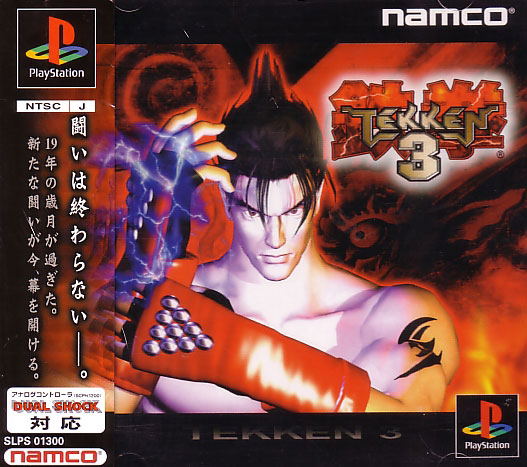 Tekken 3 image 1