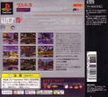 Wipeout thumbnail 2
