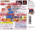 X-Men vs. Street Fighter: EX Edition thumbnail 2