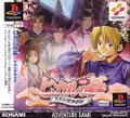 Hikaru no Go thumbnail 1