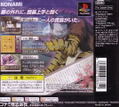 Hikaru no Go thumbnail 2